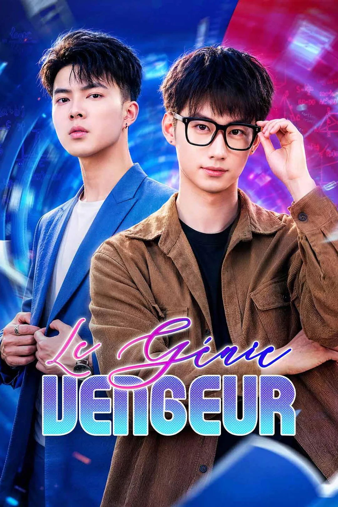 Affiche de Le Génie Vengeur