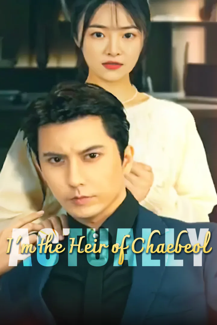 Actually, I'm the Heir of Chaebeol poster