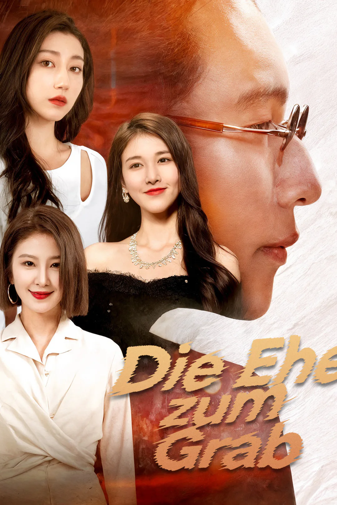 Poster von Die Ehe zum Grab