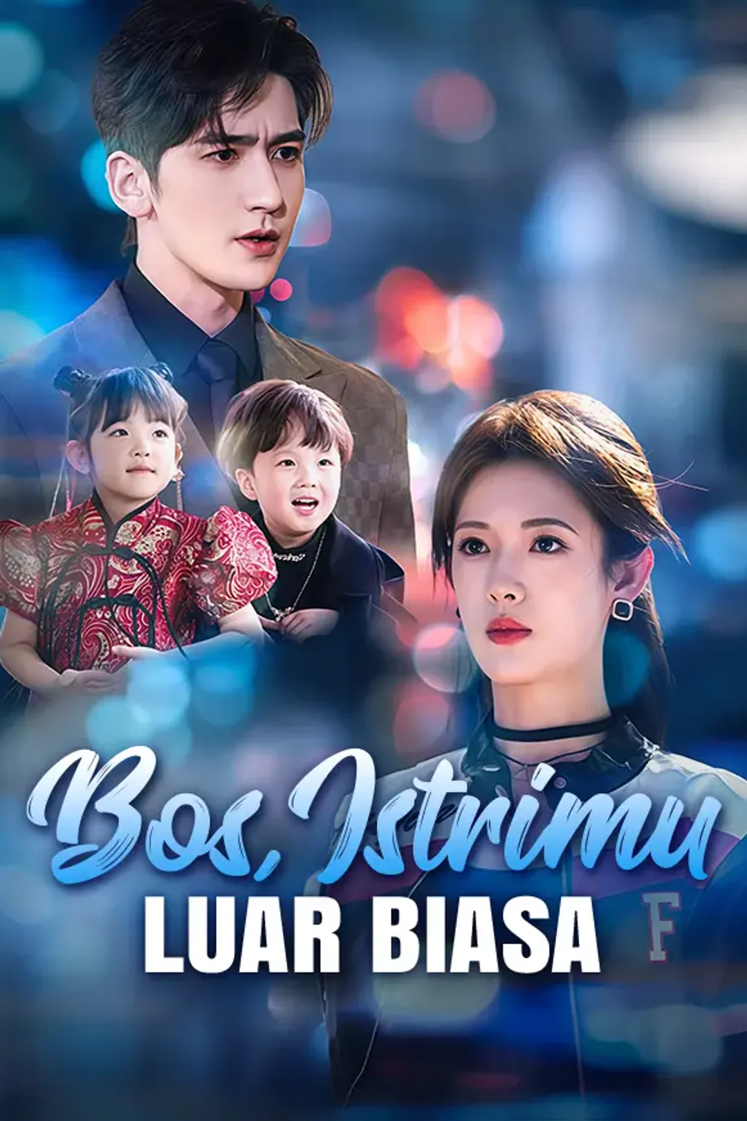 Poster Bos, Istrimu Luar Biasa
