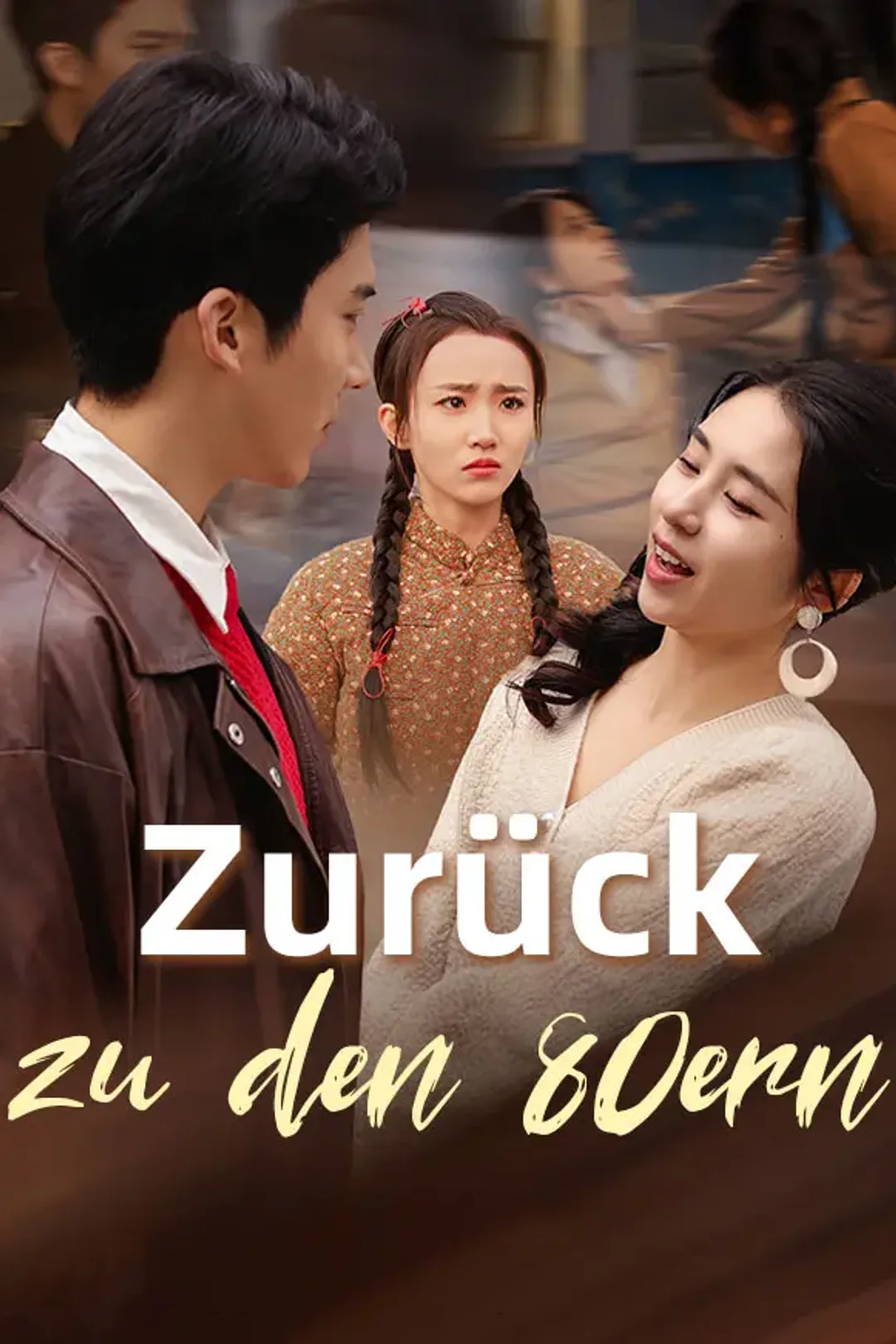 Poster von Zurück zu den 80ern