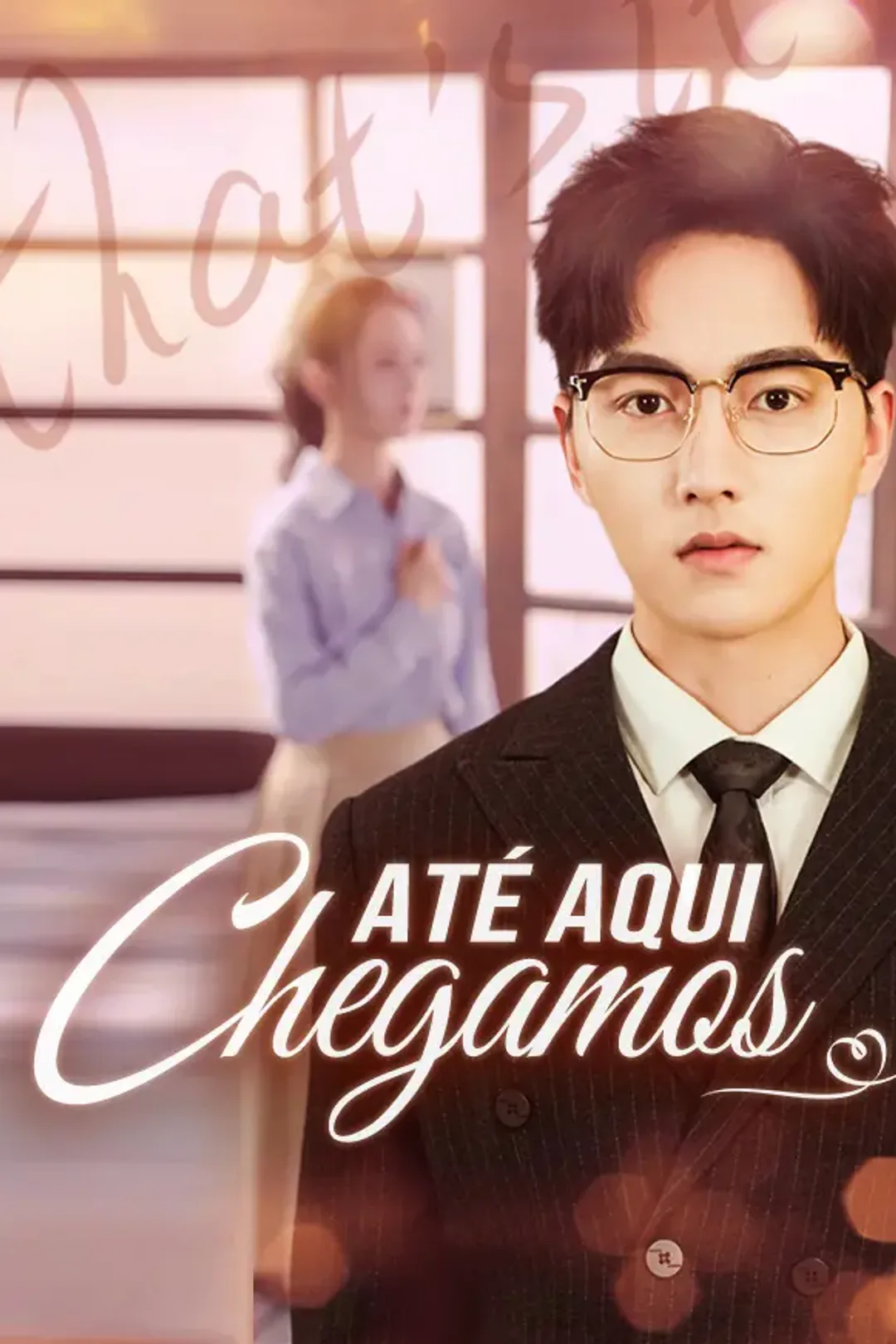 Pôster de Até Aqui Chegamos