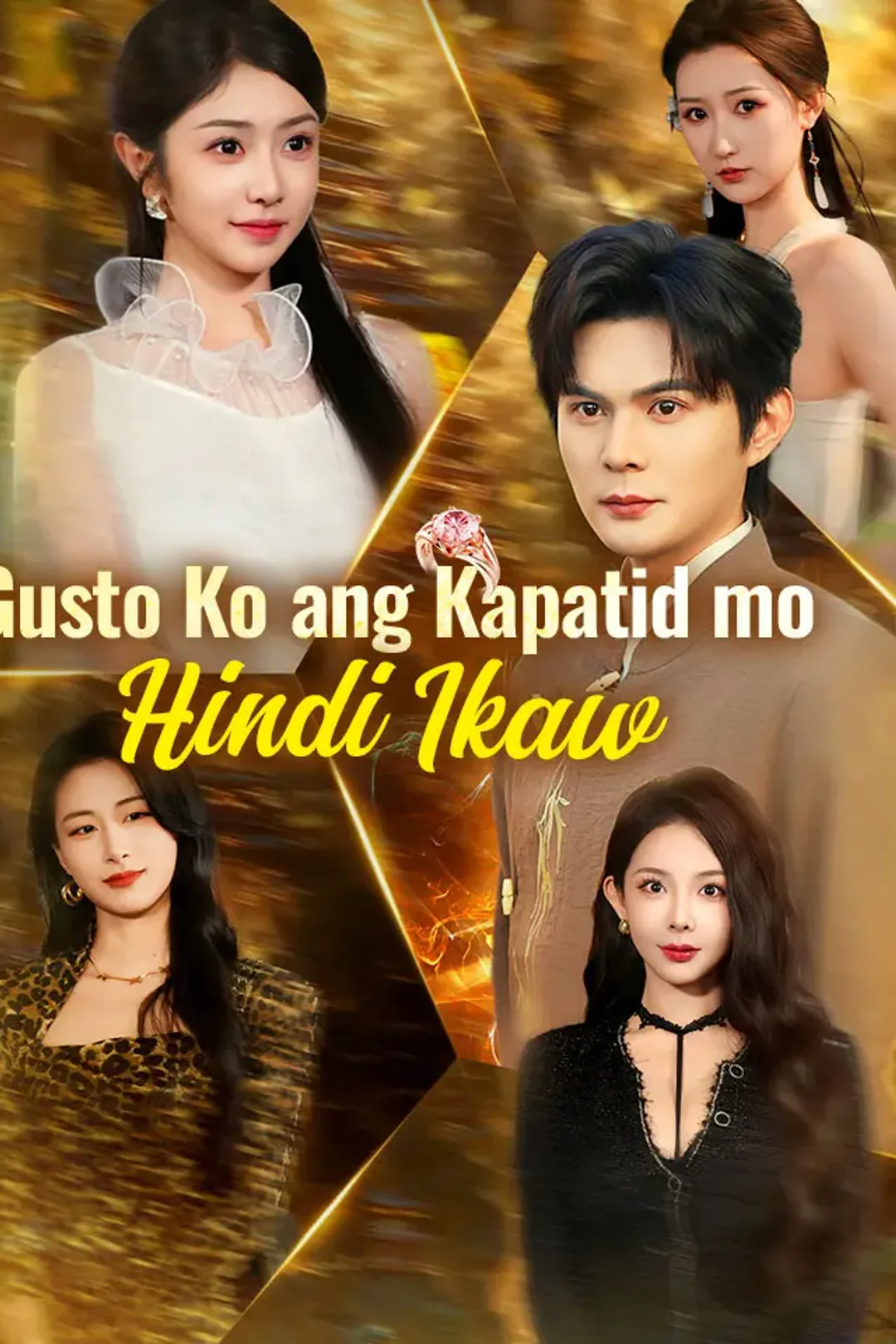 Poster ng Gusto Ko ang Kapatid mo, Hindi Ikaw