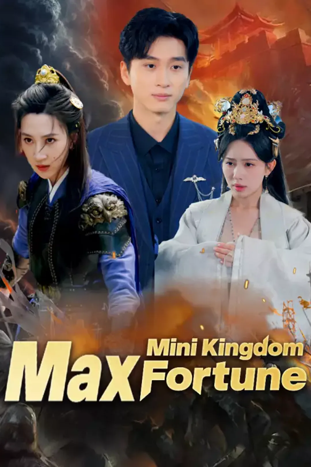 [cc]Mini Kingdom, Max Fortune poster