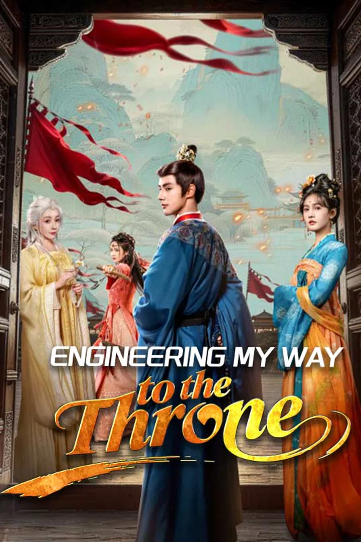 Engineering My Way to the Throne poster