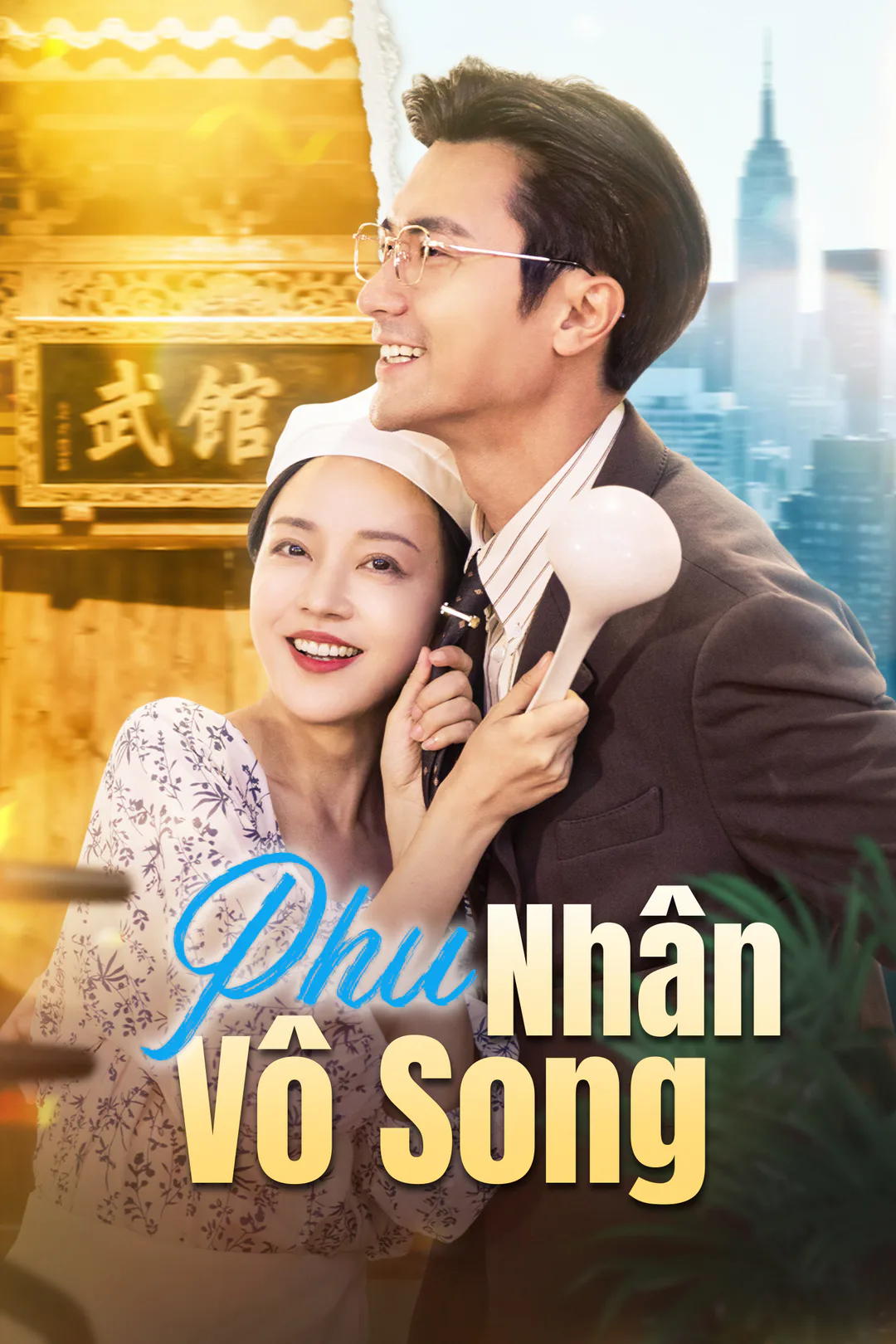 Poster phim Phu Nhân Vô Song