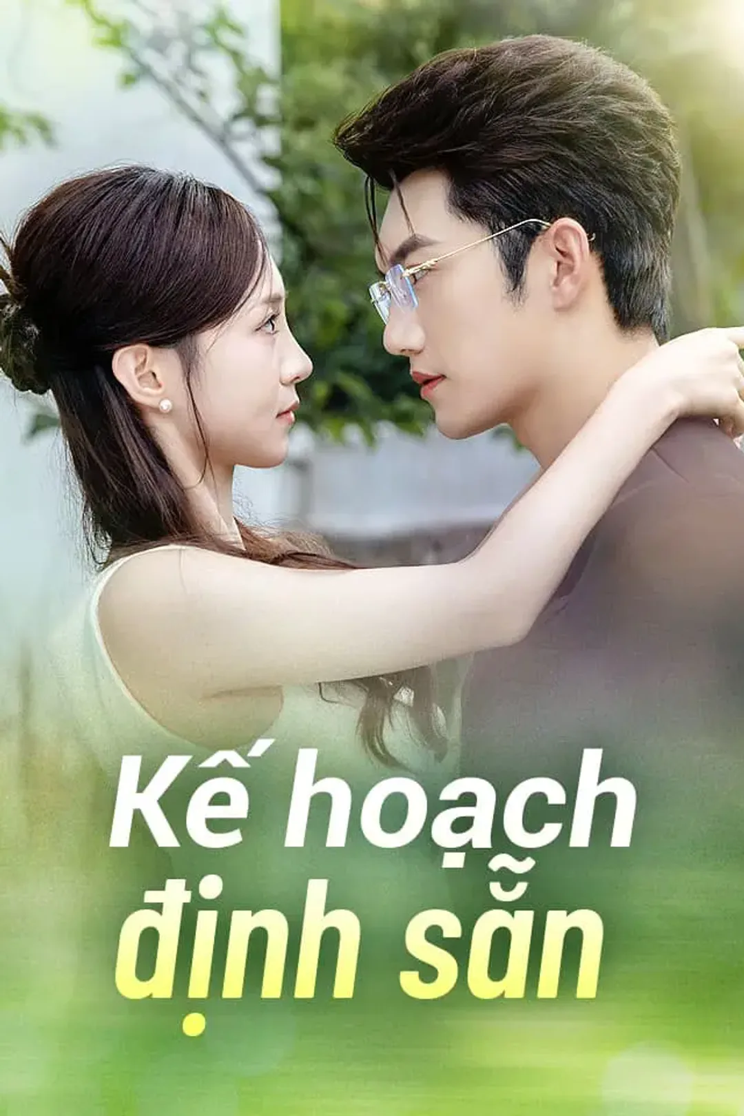 Poster phim Kế hoạch định sẵn
