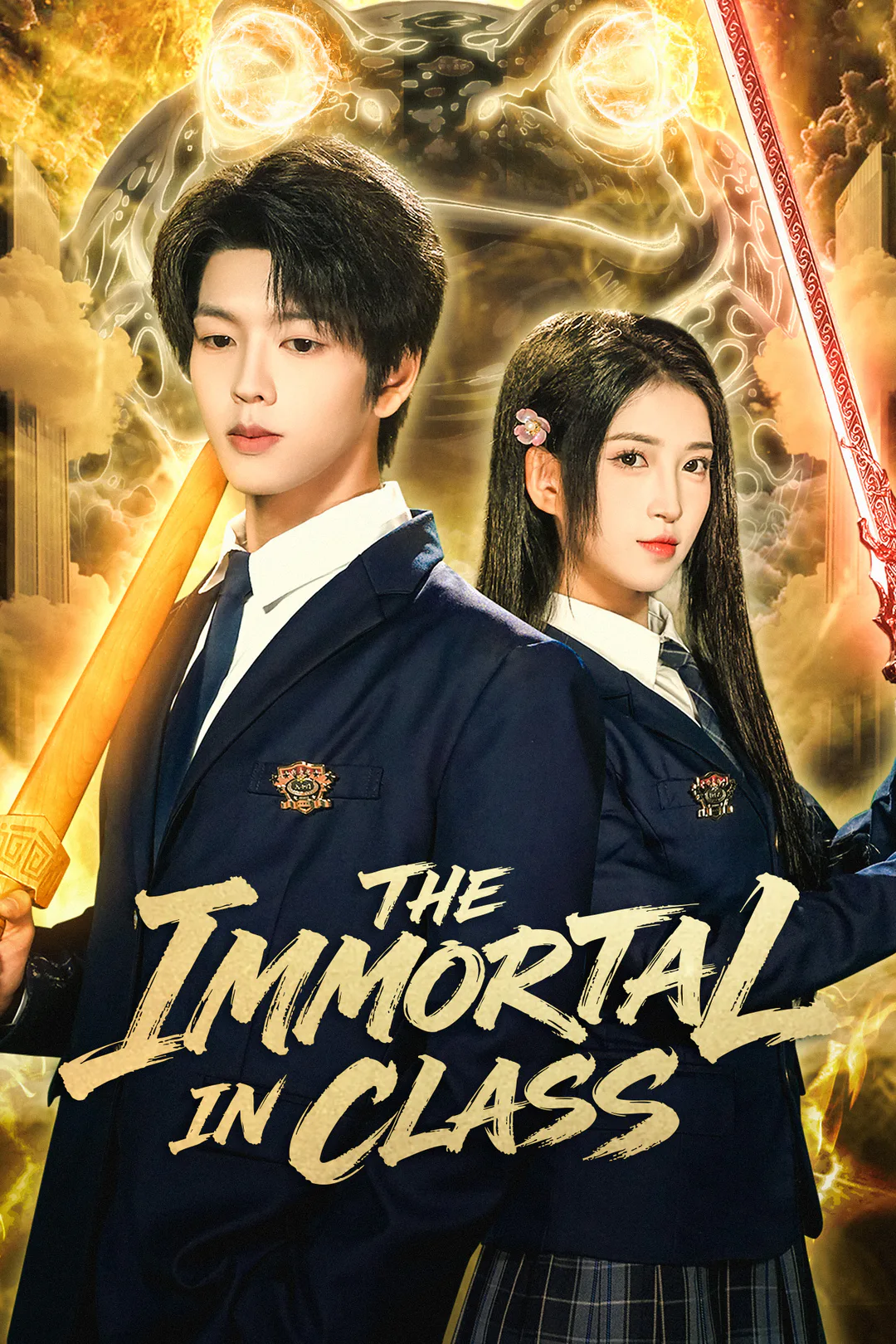 The Immortal in Class poster