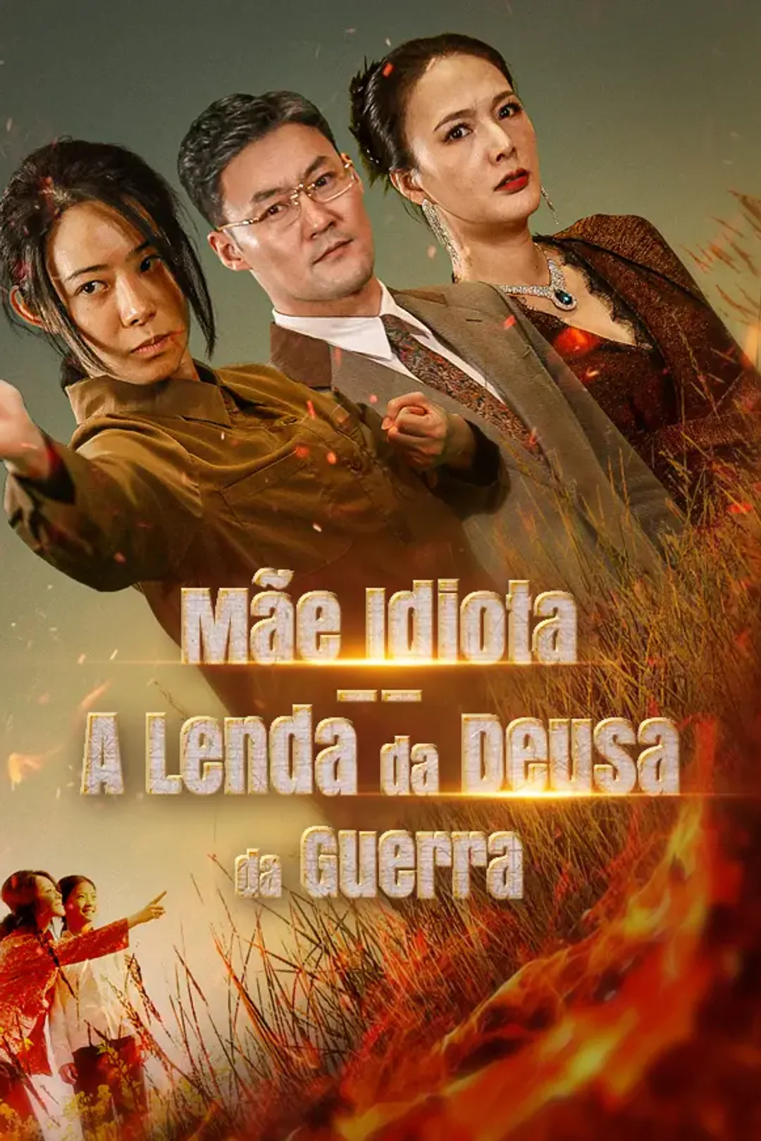 Pôster de Mãe Idiota--A Lenda da Deusa da Guerra