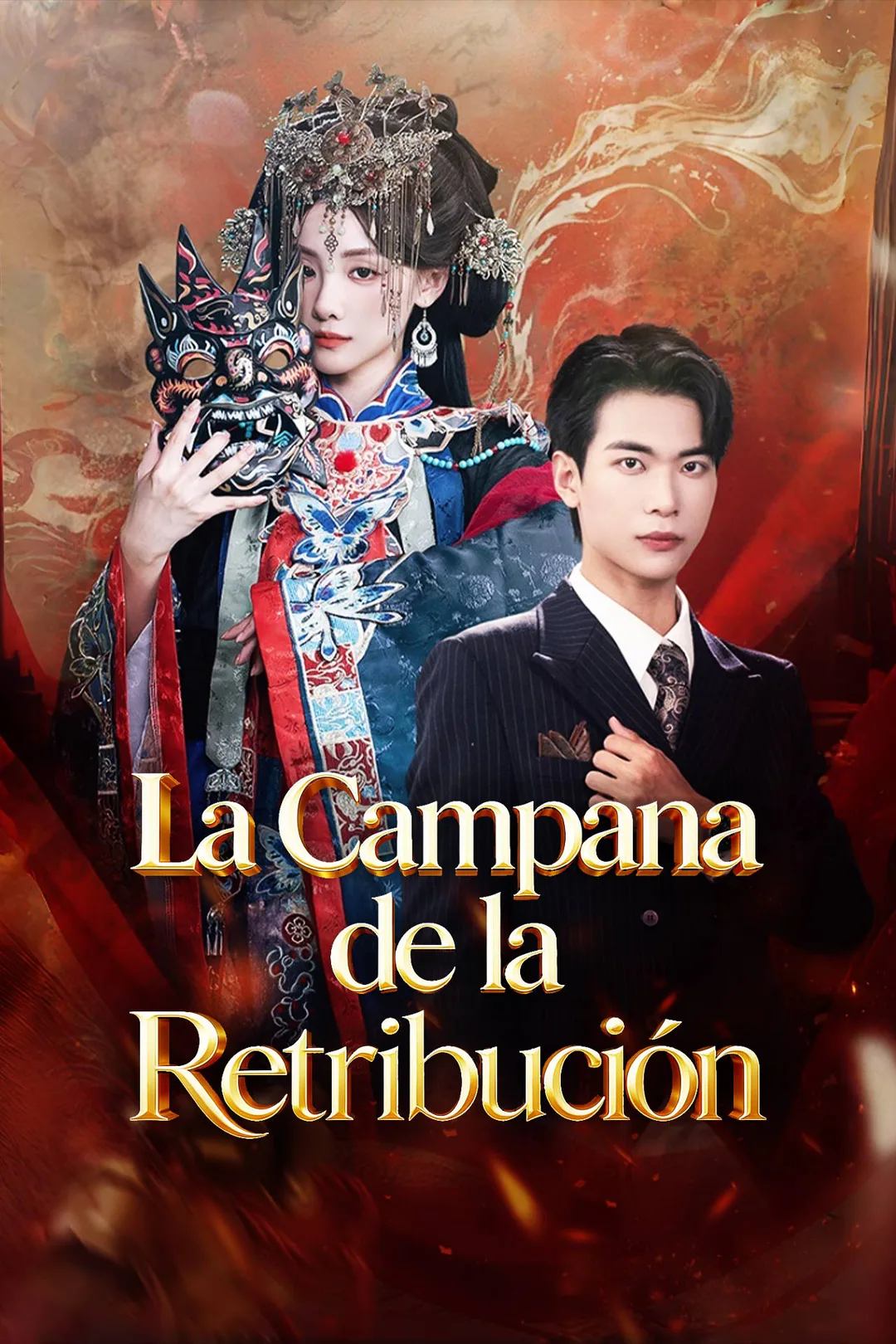 Póster de La Campana de la Retribución