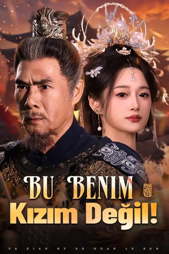Bu Benim Kızım Değil! afişi