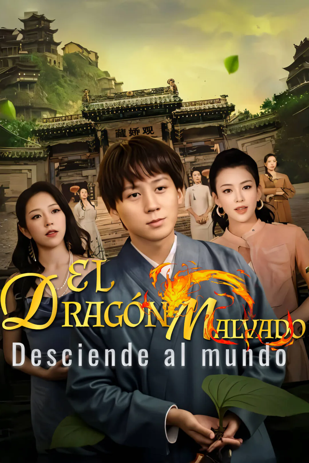 Póster de El dragón malvado desciende al mundo