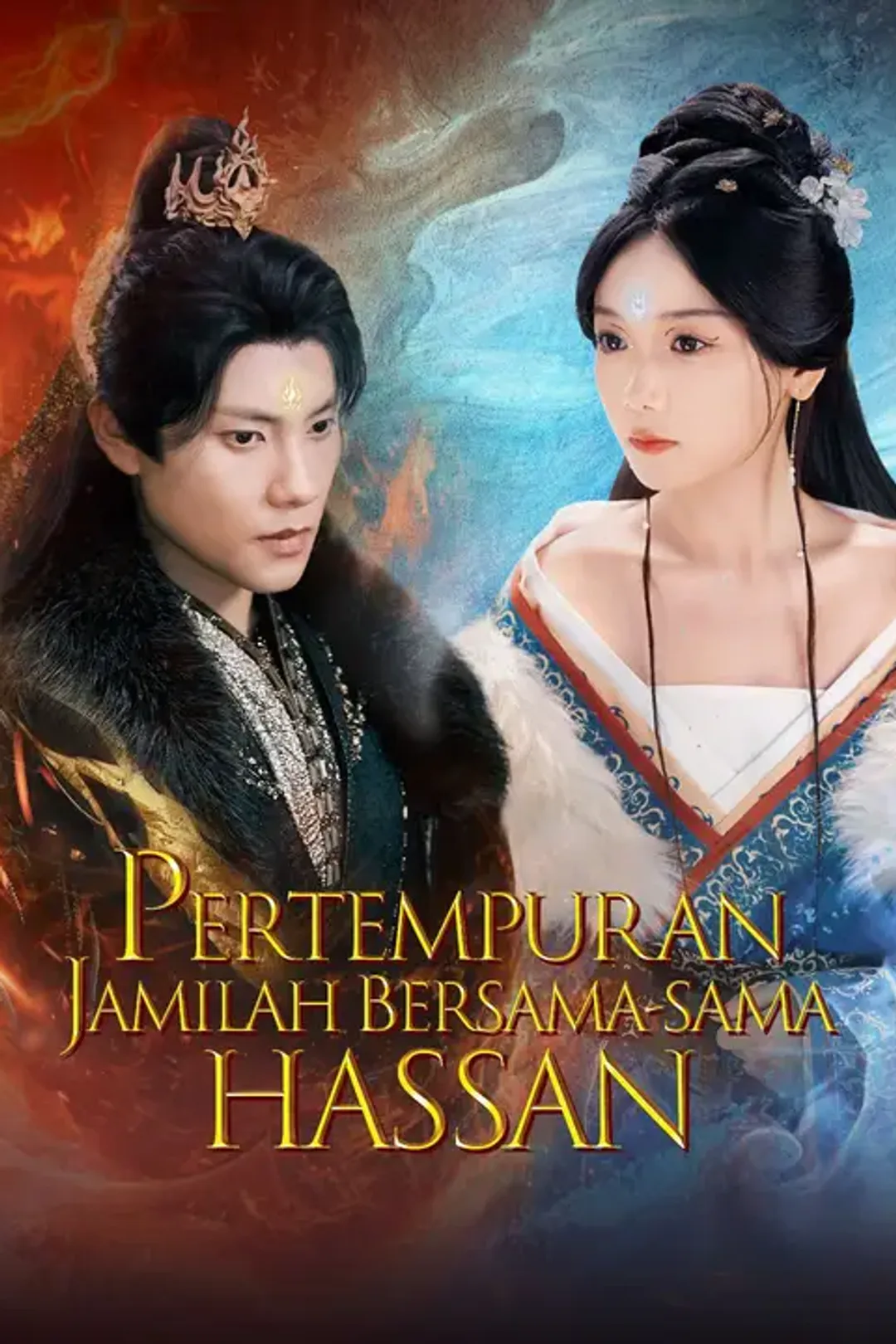 Poster Pertempuran Jamilah Bersama-sama Hassan