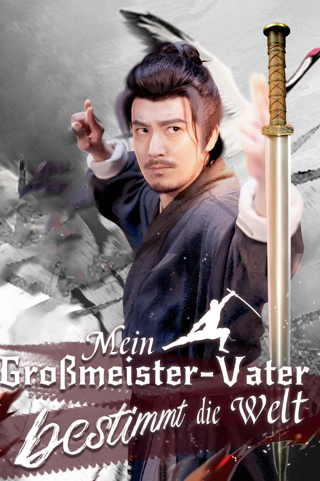 Poster von (Synchronisiert) Mein Großmeister-Vater bestimmt die Welt