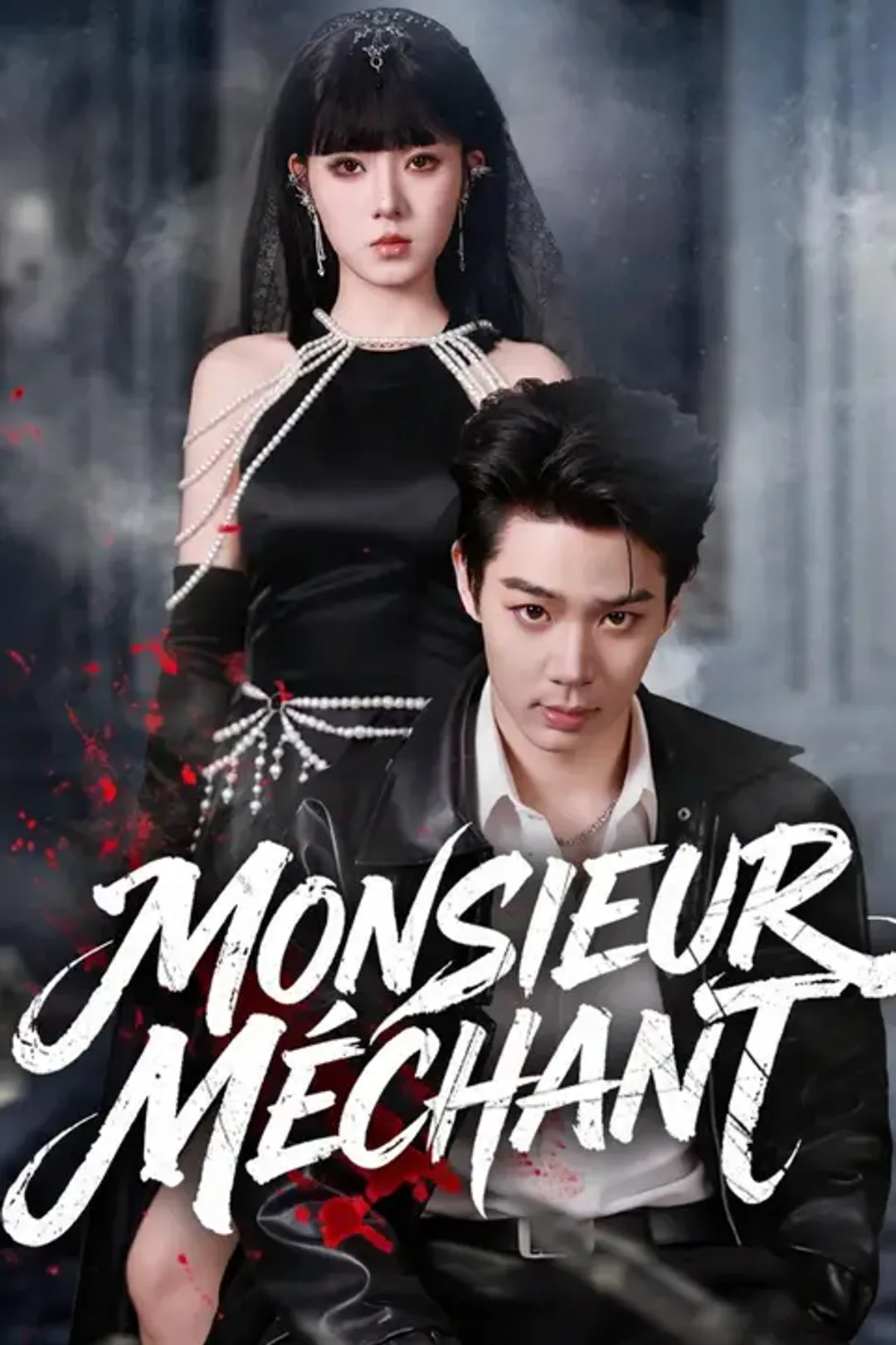 Affiche de Monsieur méchant