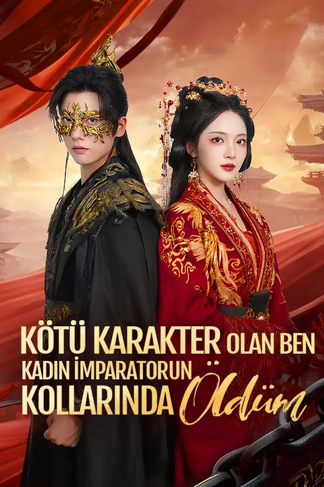Kötü Karakter Olan Ben Kadın İmparatorun Kollarında Öldüm afişi