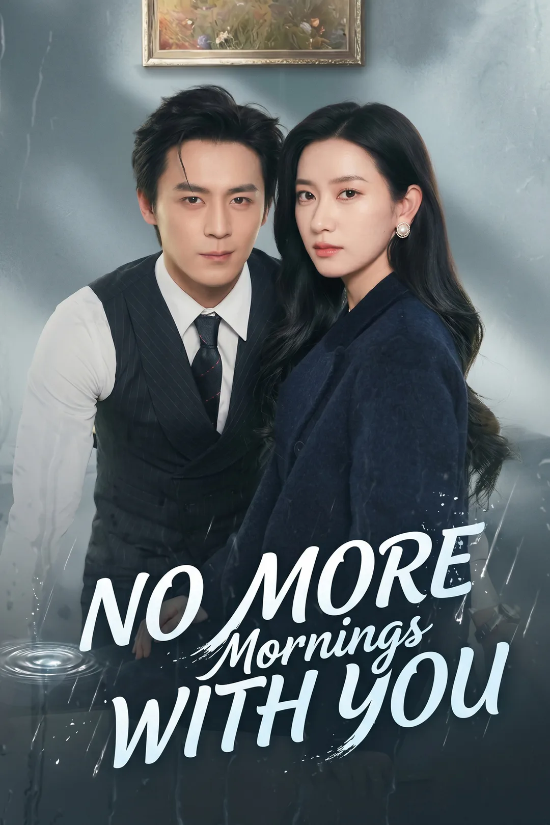 No More Mornings with You poster