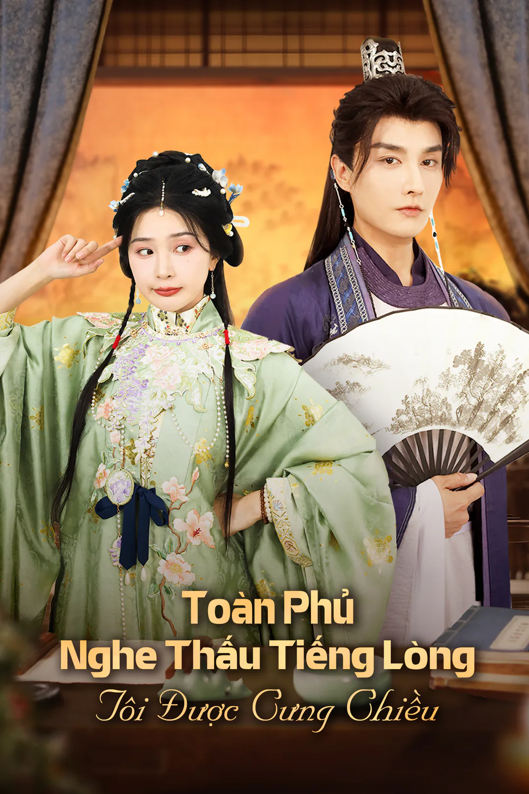 Poster phim Toàn Phủ Nghe Thấu Tiếng Lòng, Tôi Được Cưng Chiều