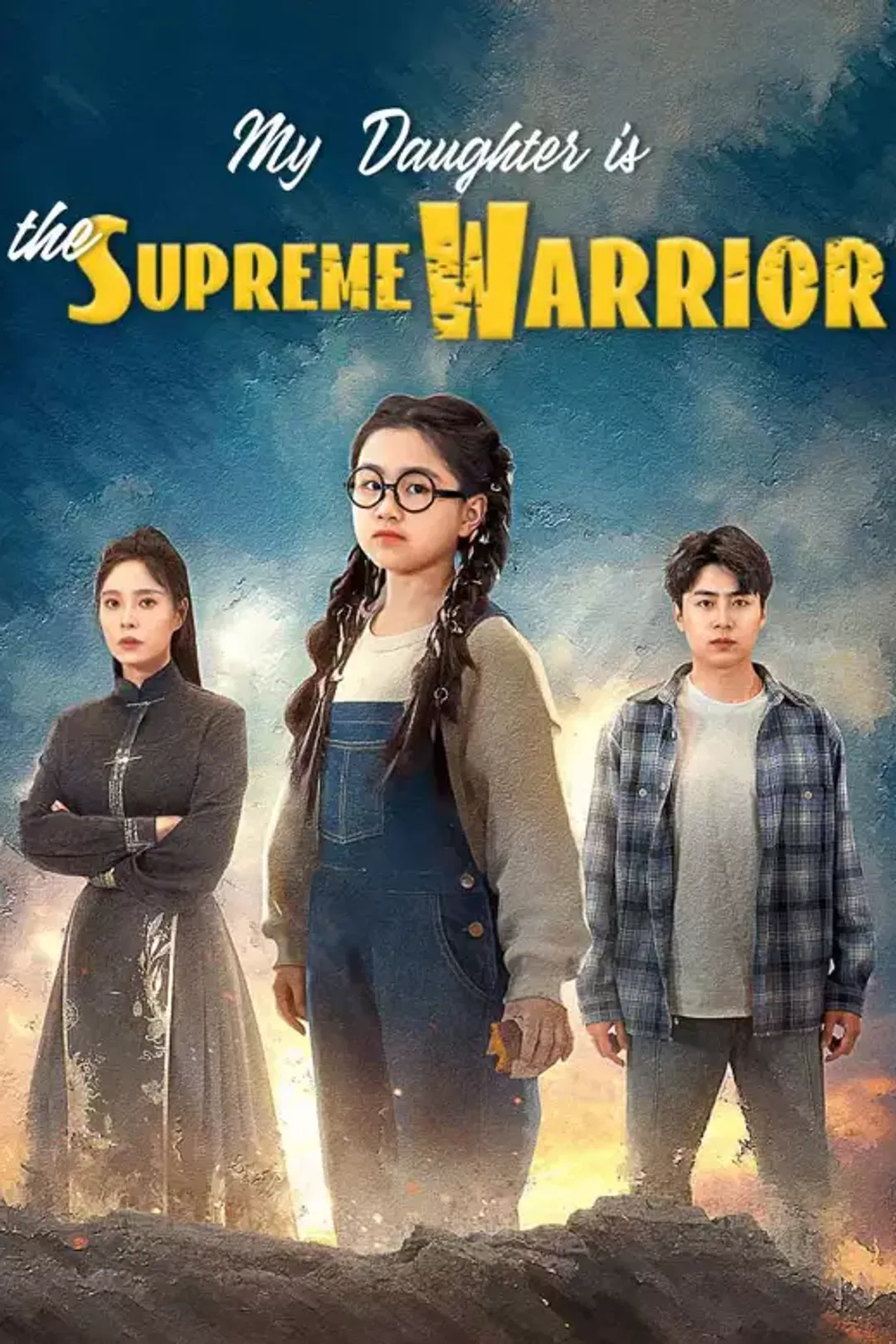 Pôster de [cc]My Daughter is the Supreme Warrior