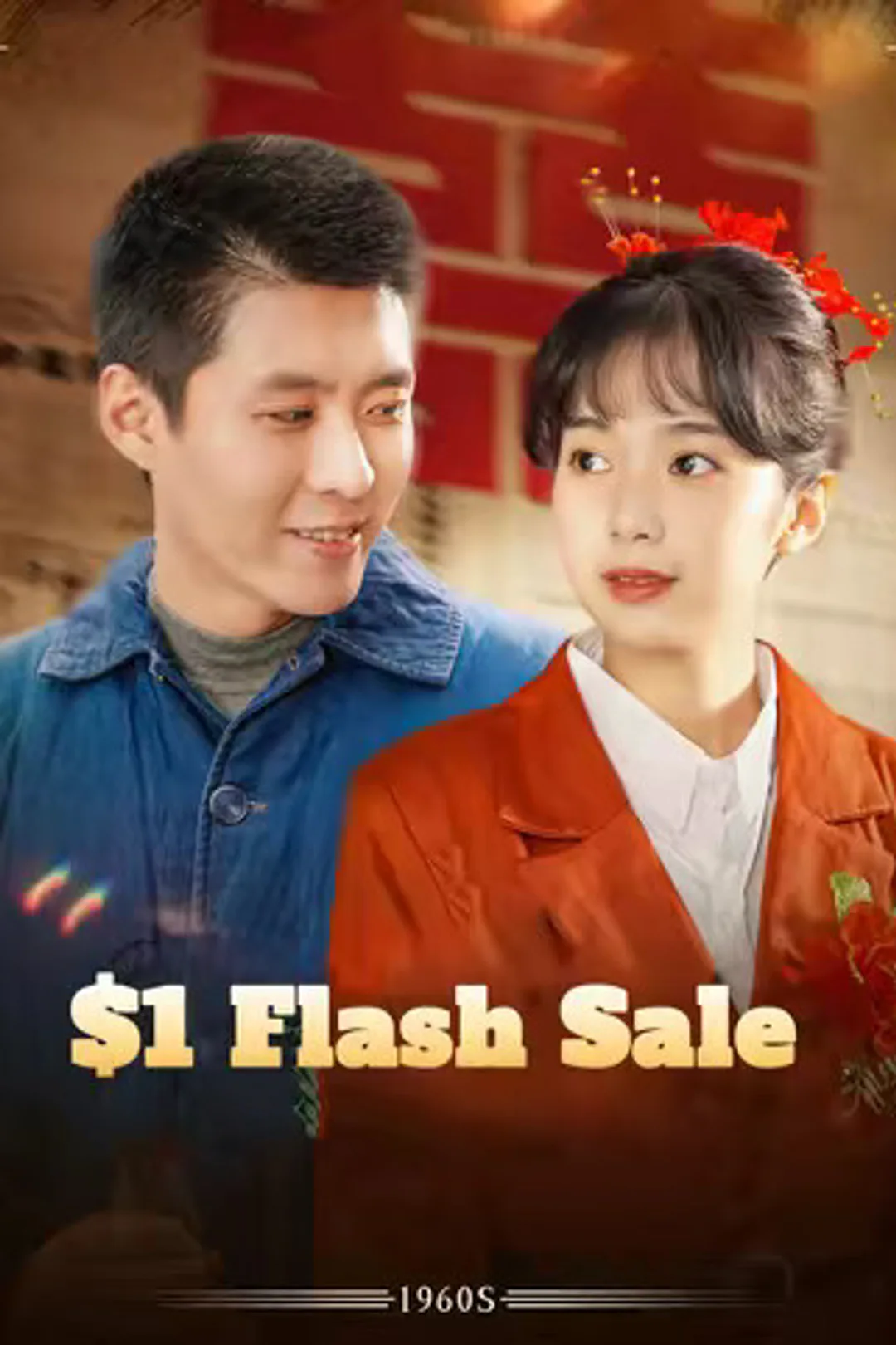 $1 Flash Sale poster