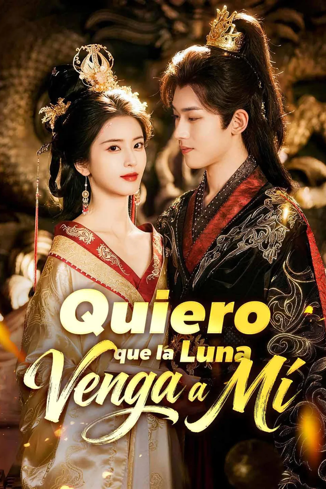 Póster de Quiero que la Luna Venga a Mí