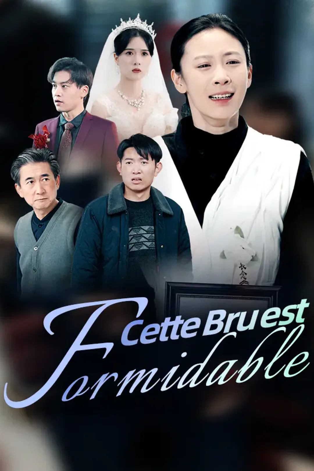Affiche de Cette Bru est Formidable
