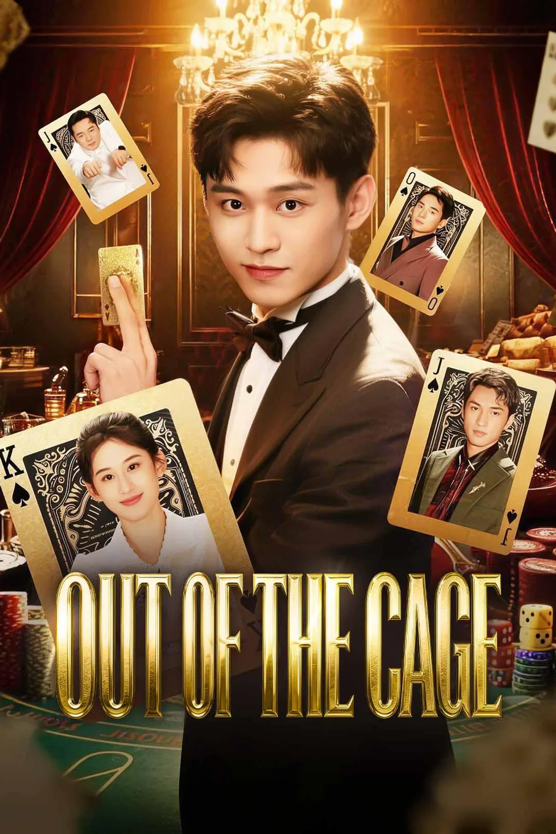 Out of the Cage poster