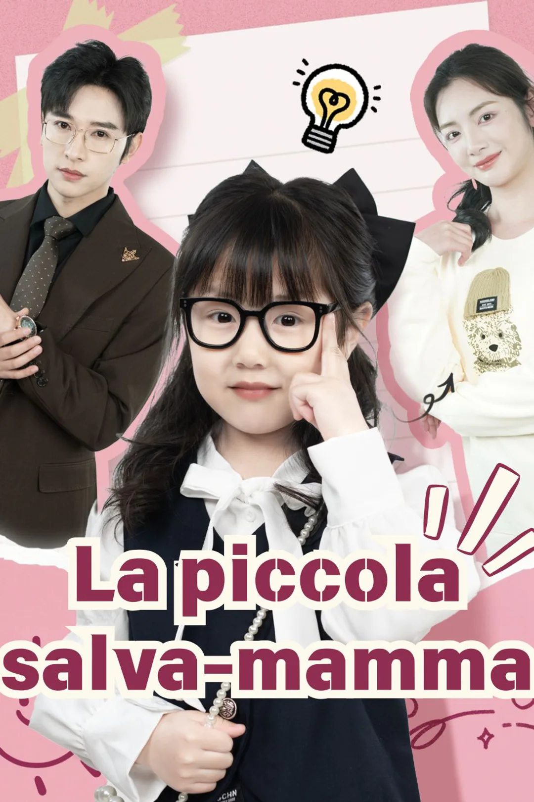 Locandina di La piccola salva-mamma