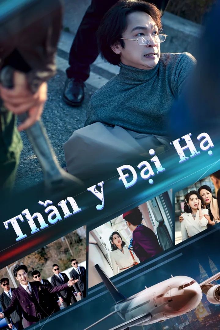 Poster phim Thần y Đại Hạ