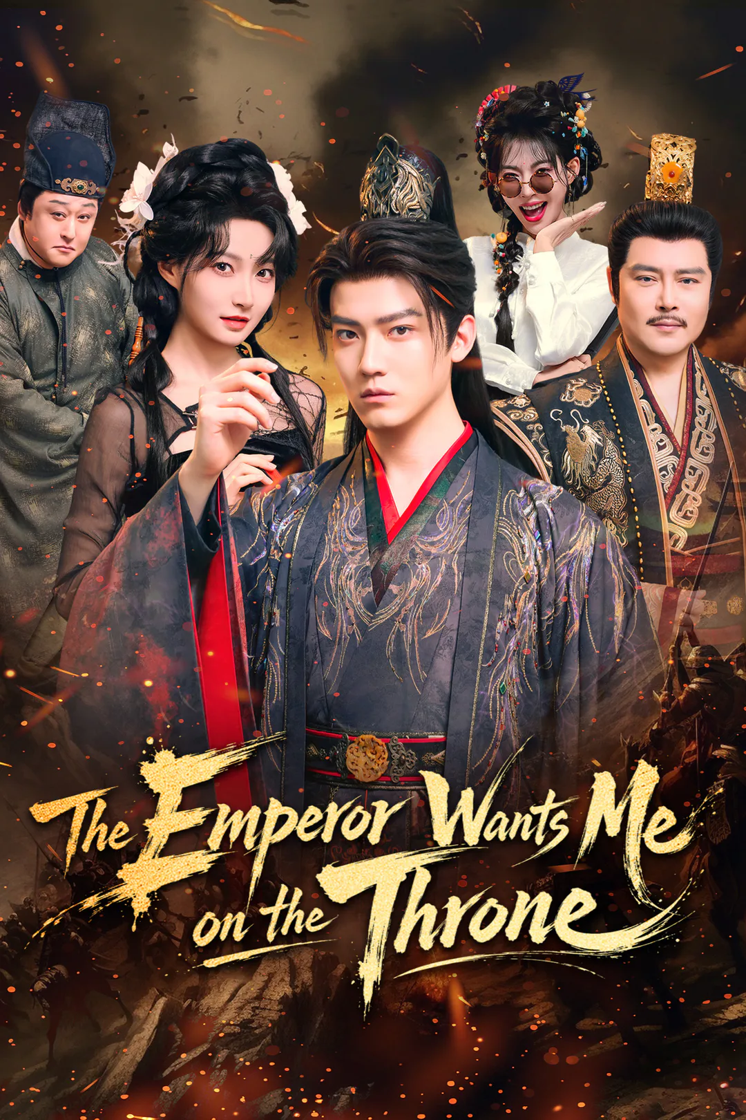 The Emperor Wants Me on the Throne poster