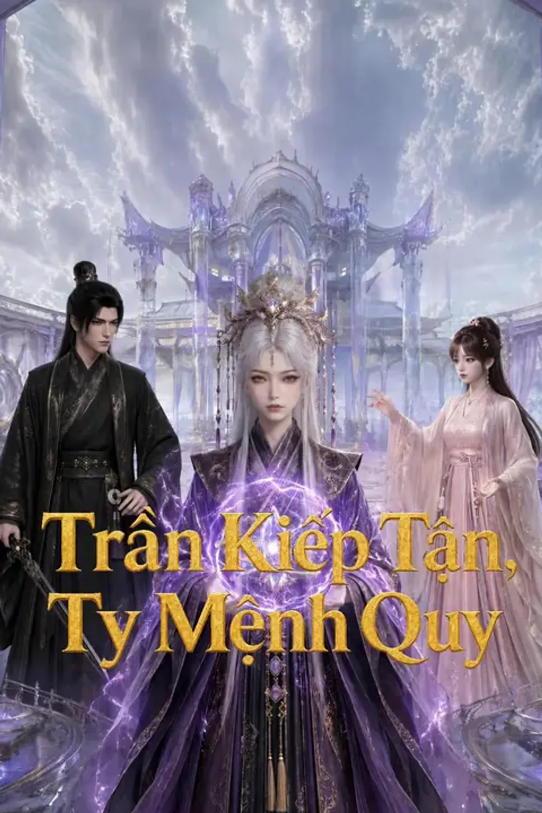 Poster phim Trần Kiếp Tận, Ty Mệnh Quy