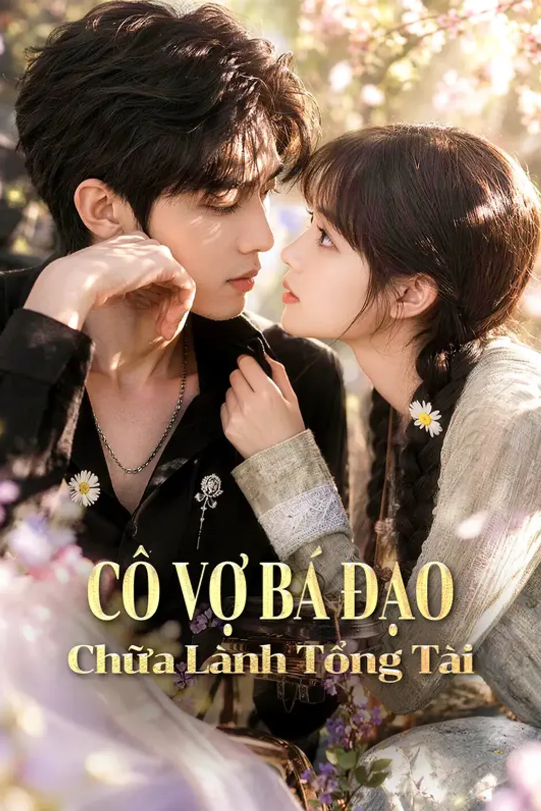 Poster phim Cô Vợ Bá Đạo Chữa Lành Tổng Tài