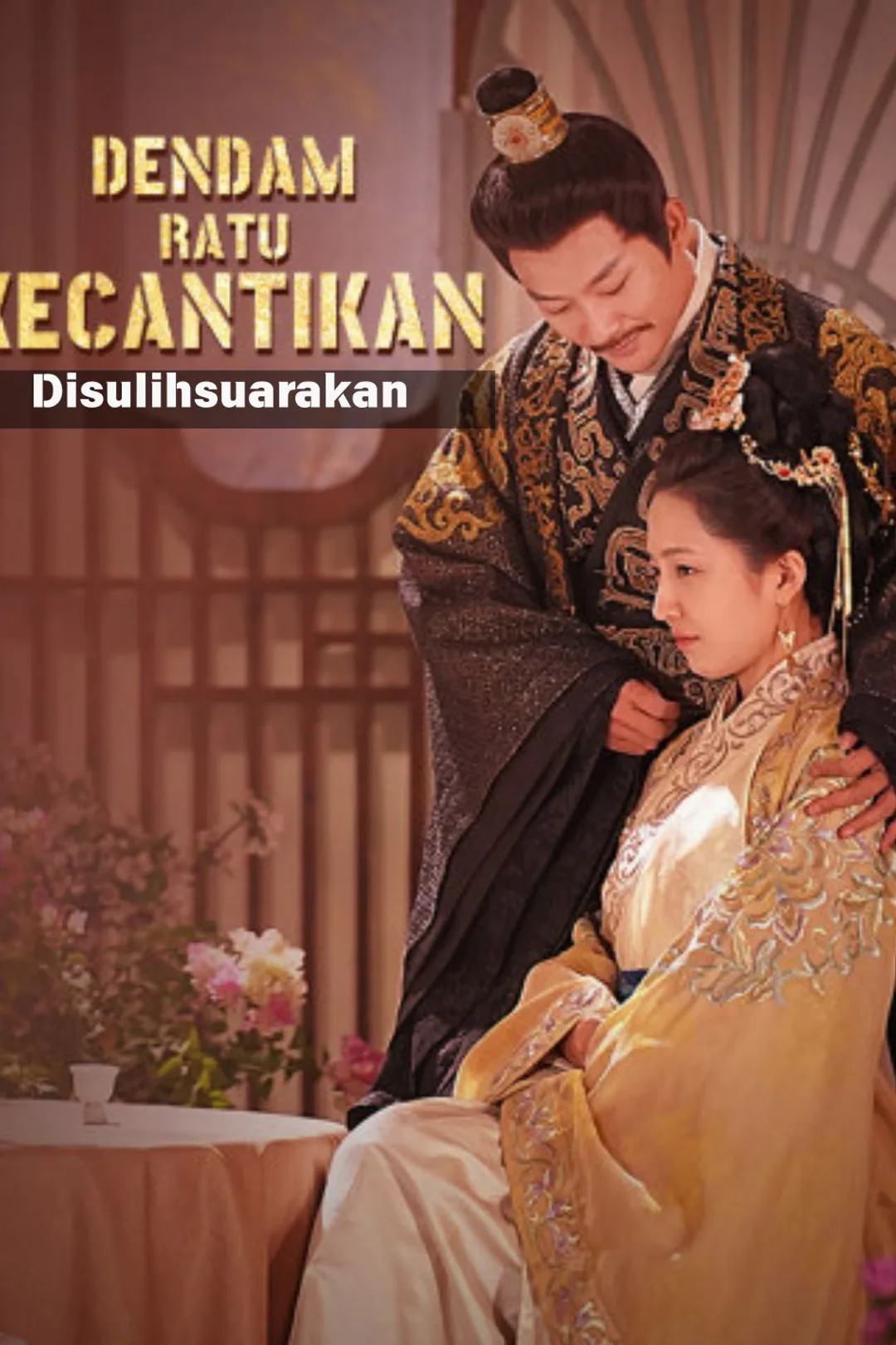 Poster Dendam Ratu Kecantikan