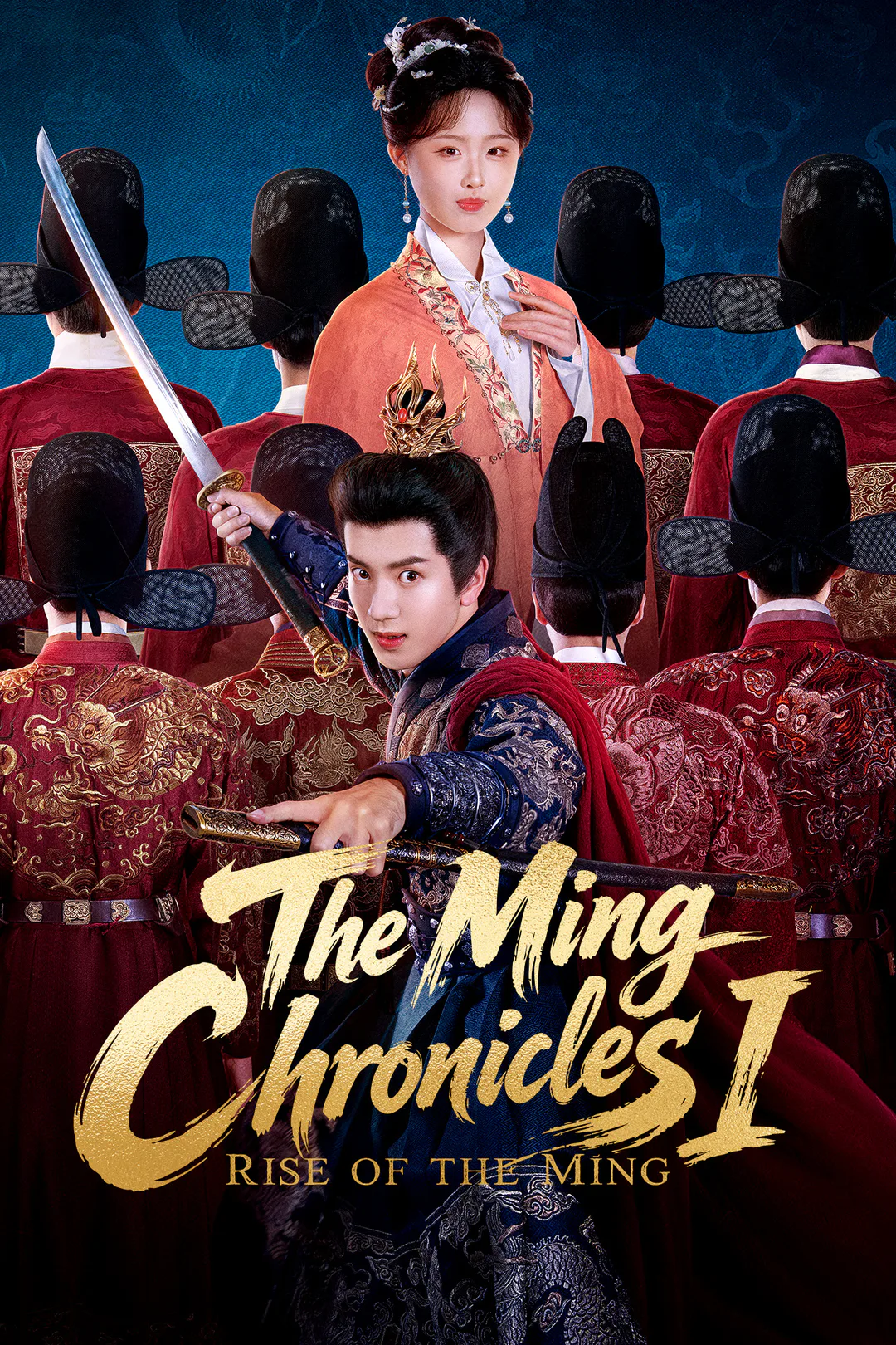 The Ming Chronicles I: Rise of the Ming poster