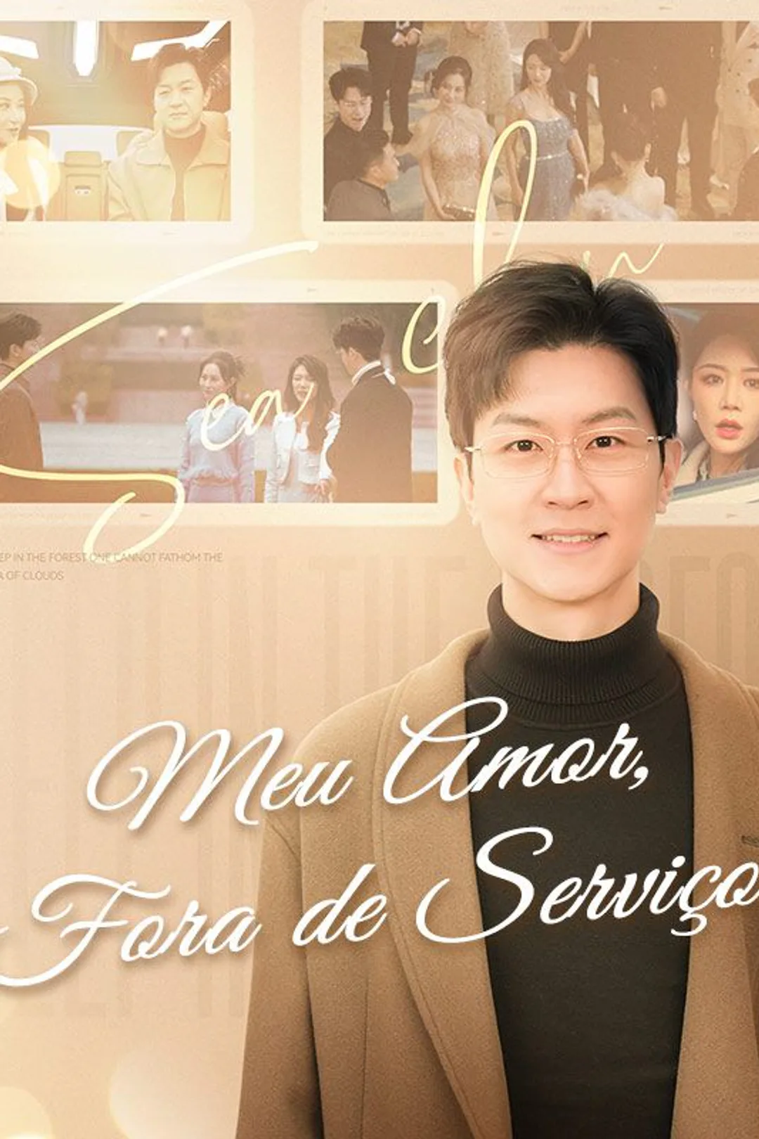 Pôster de Meu Amor, Fora de Serviço