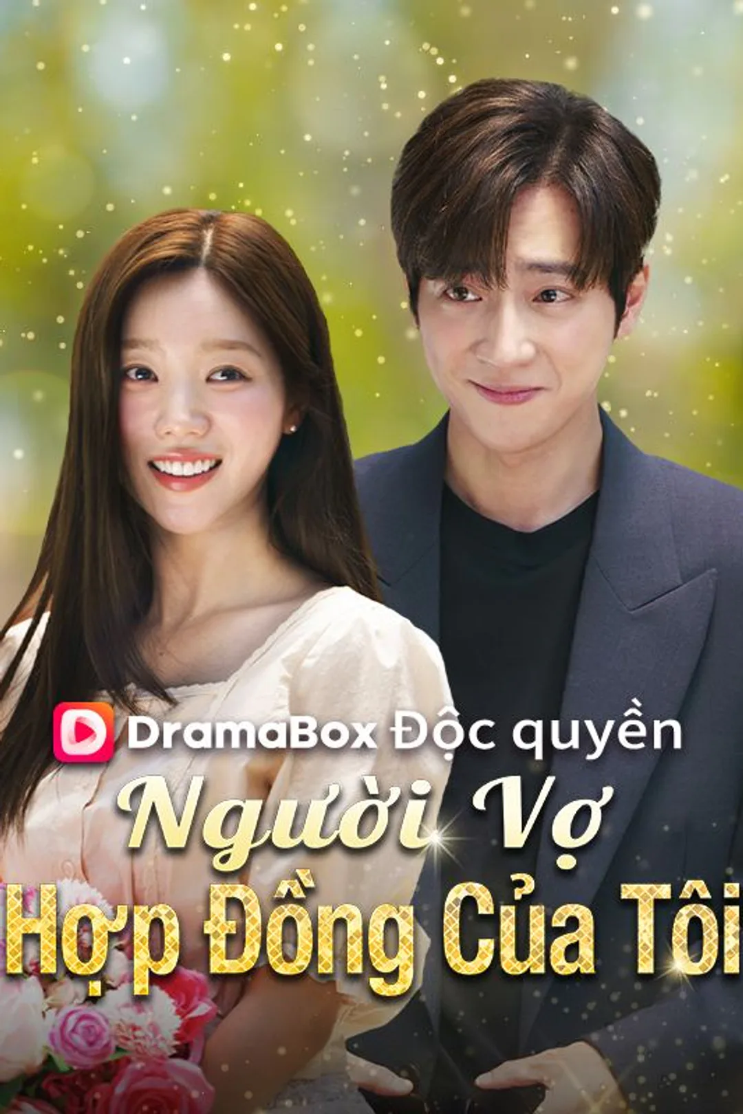 Poster phim Người Vợ Hợp Đồng Của Tôi
