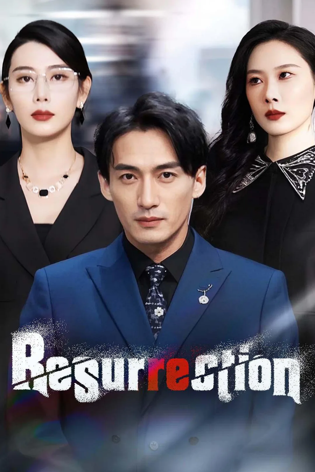 Resurrection poster