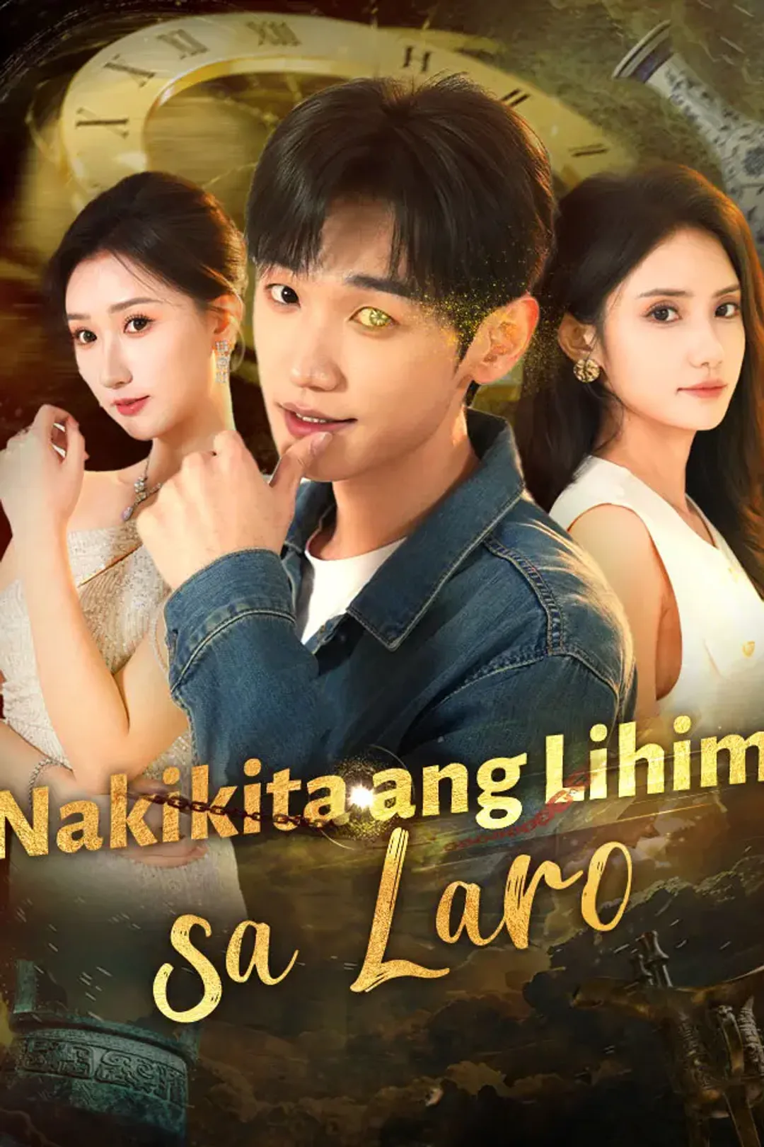 Poster ng Nakikita ang Lihim sa Laro