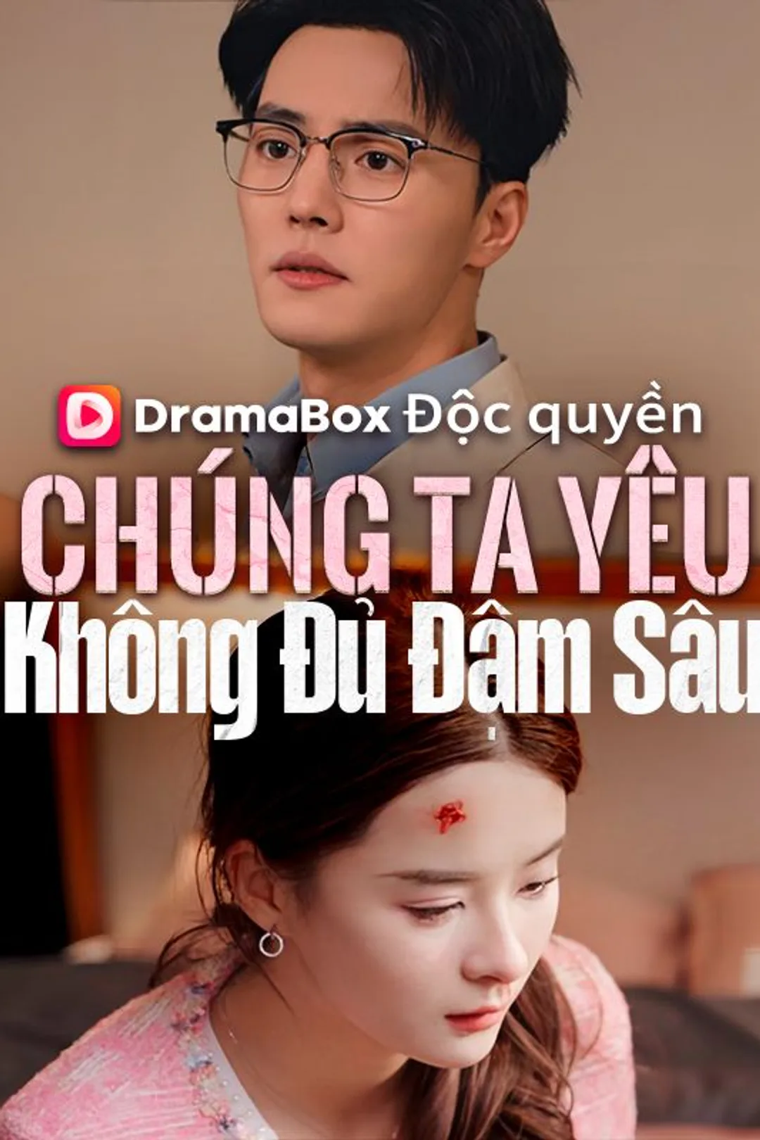Poster phim Chúng Ta Yêu Không Đủ Đậm Sâu