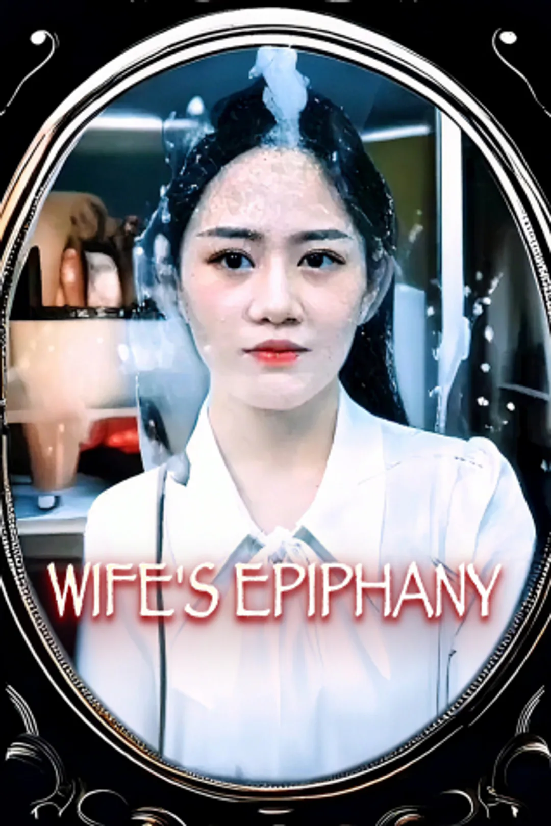 Wife's Epiphany poster