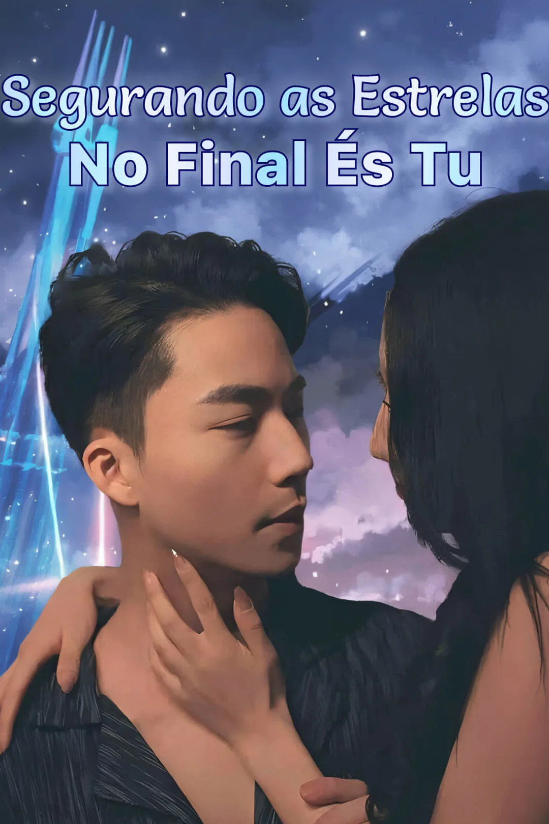 Pôster de Segurando as Estrelas, no Final És Tu