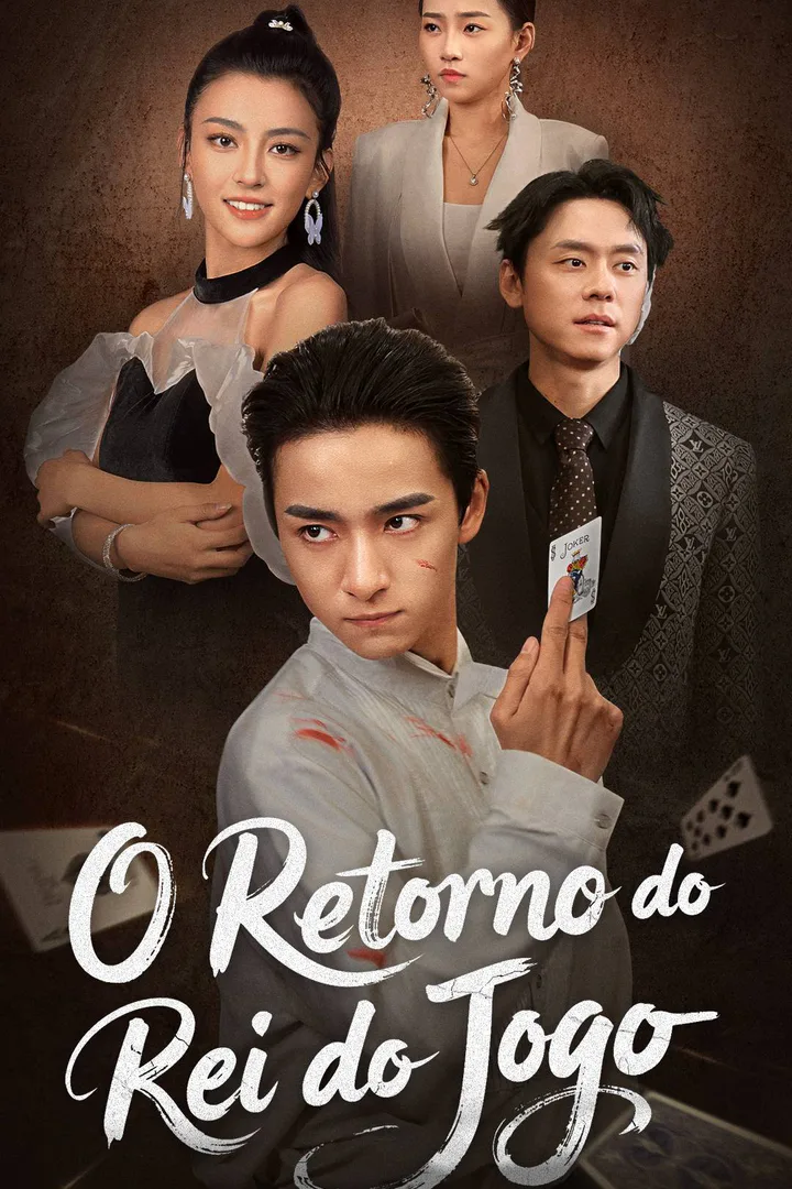 Pôster de O Retorno do Rei do Jogo