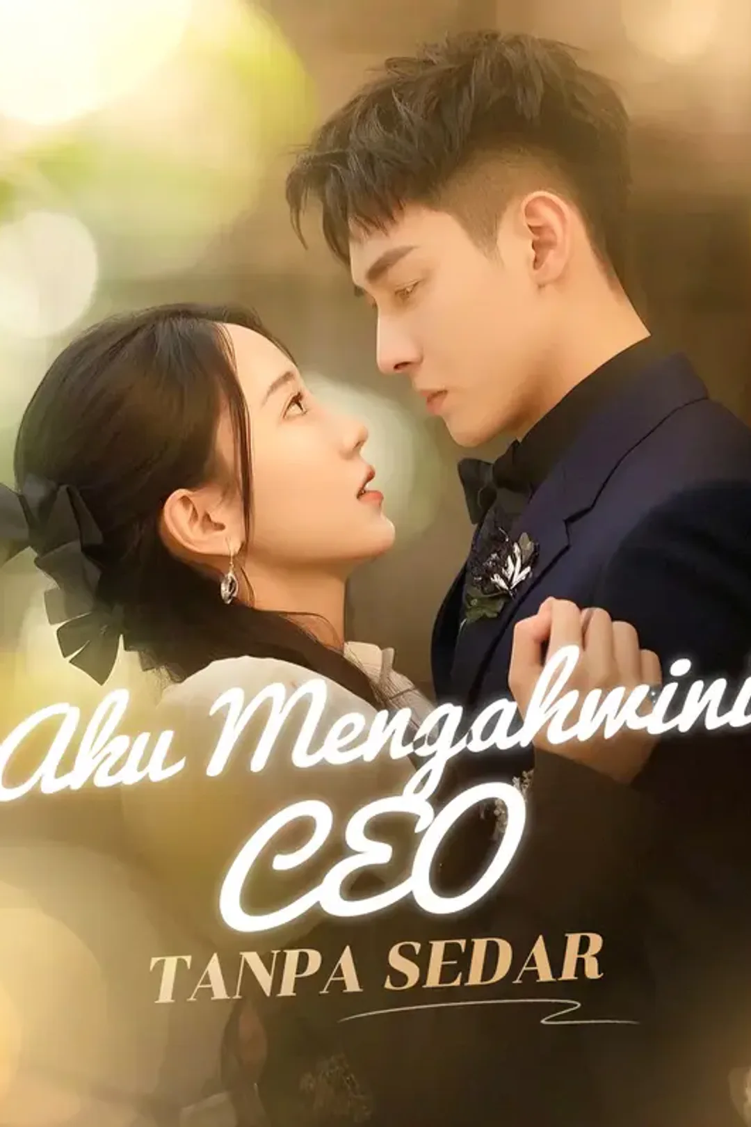Poster Aku Mengahwini CEO Tanpa Sedar