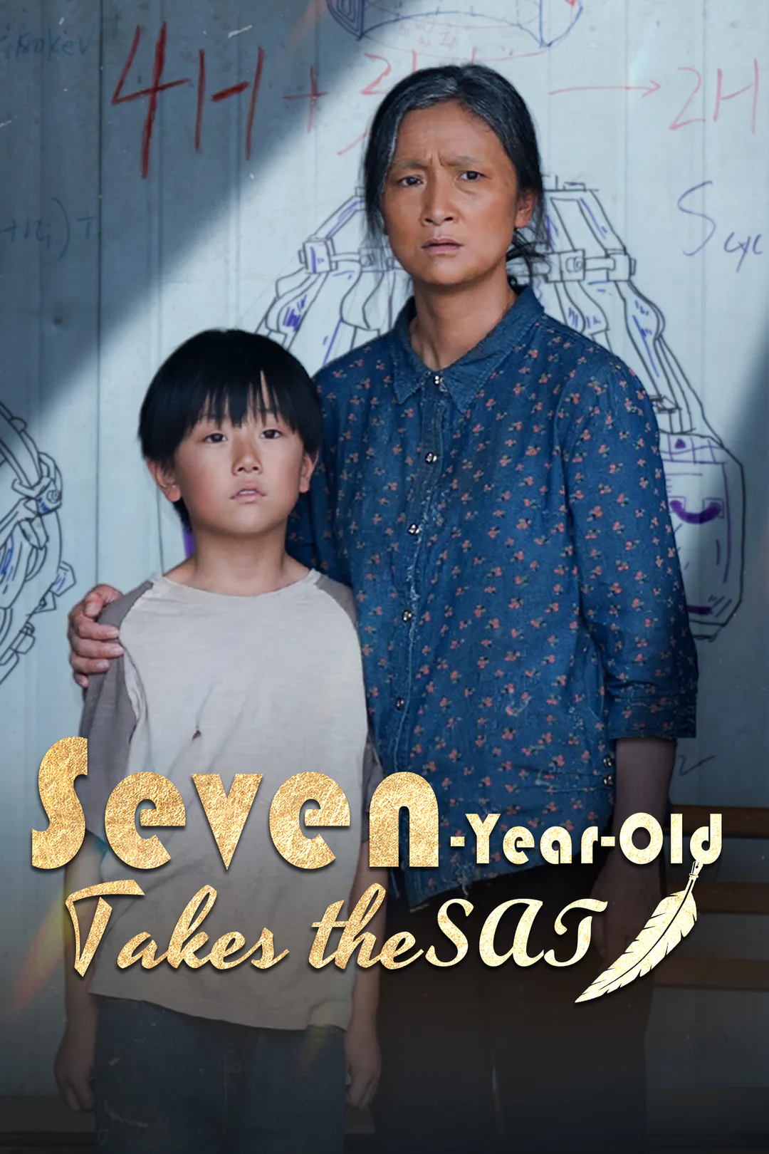 Seven-Year-Old Takes the SAT poster