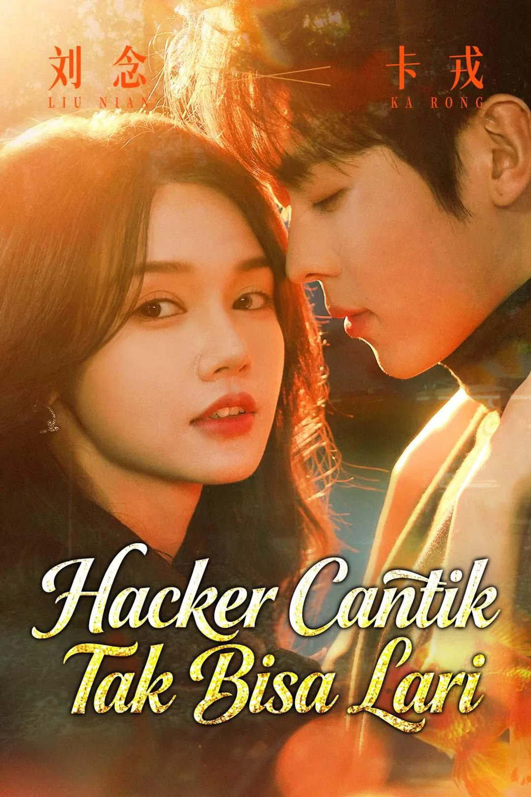 Poster Hacker Cantik Tak Bisa Lari