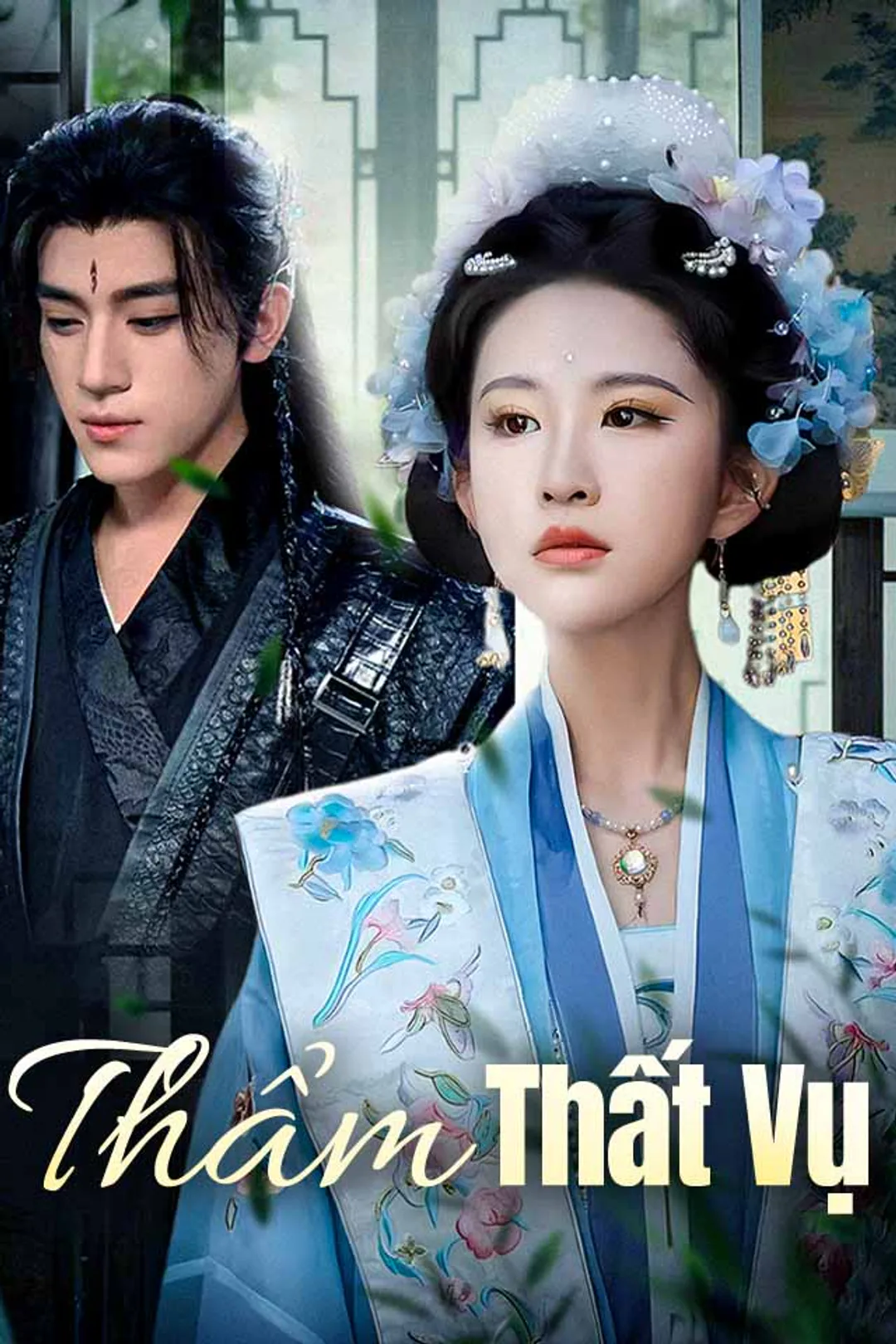 Poster phim Thẩm Thất Vụ