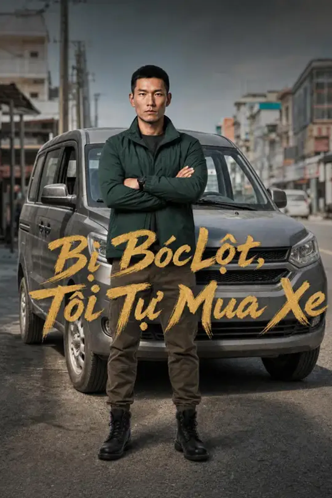 Poster phim Bị Bóc Lột, Tôi Tự Mua Xe