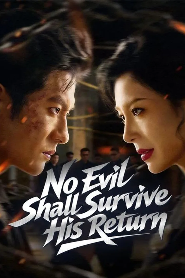 No Evil Shall Survive His Return poster