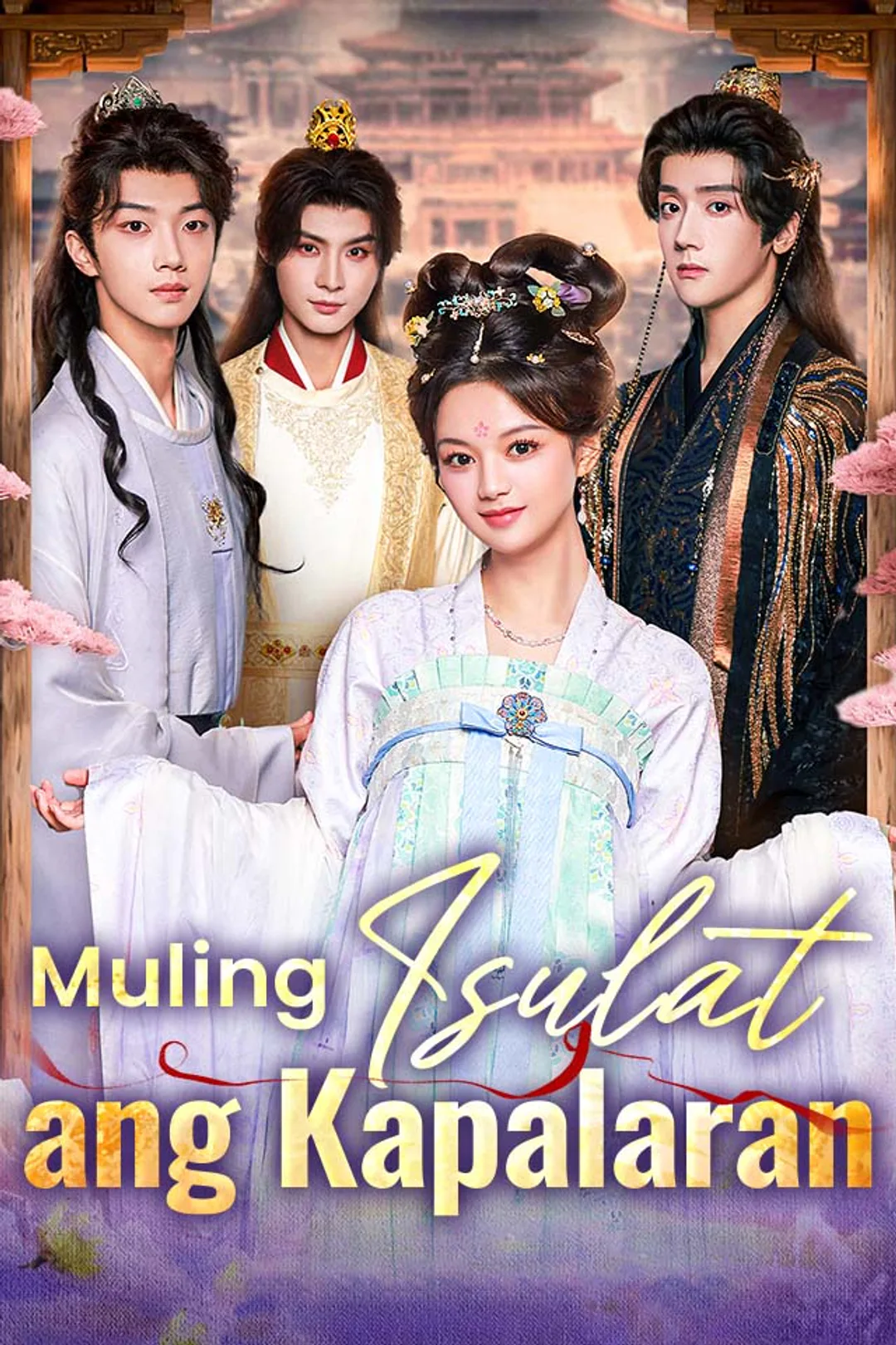 Poster ng Muling Isulat ang Kapalaran