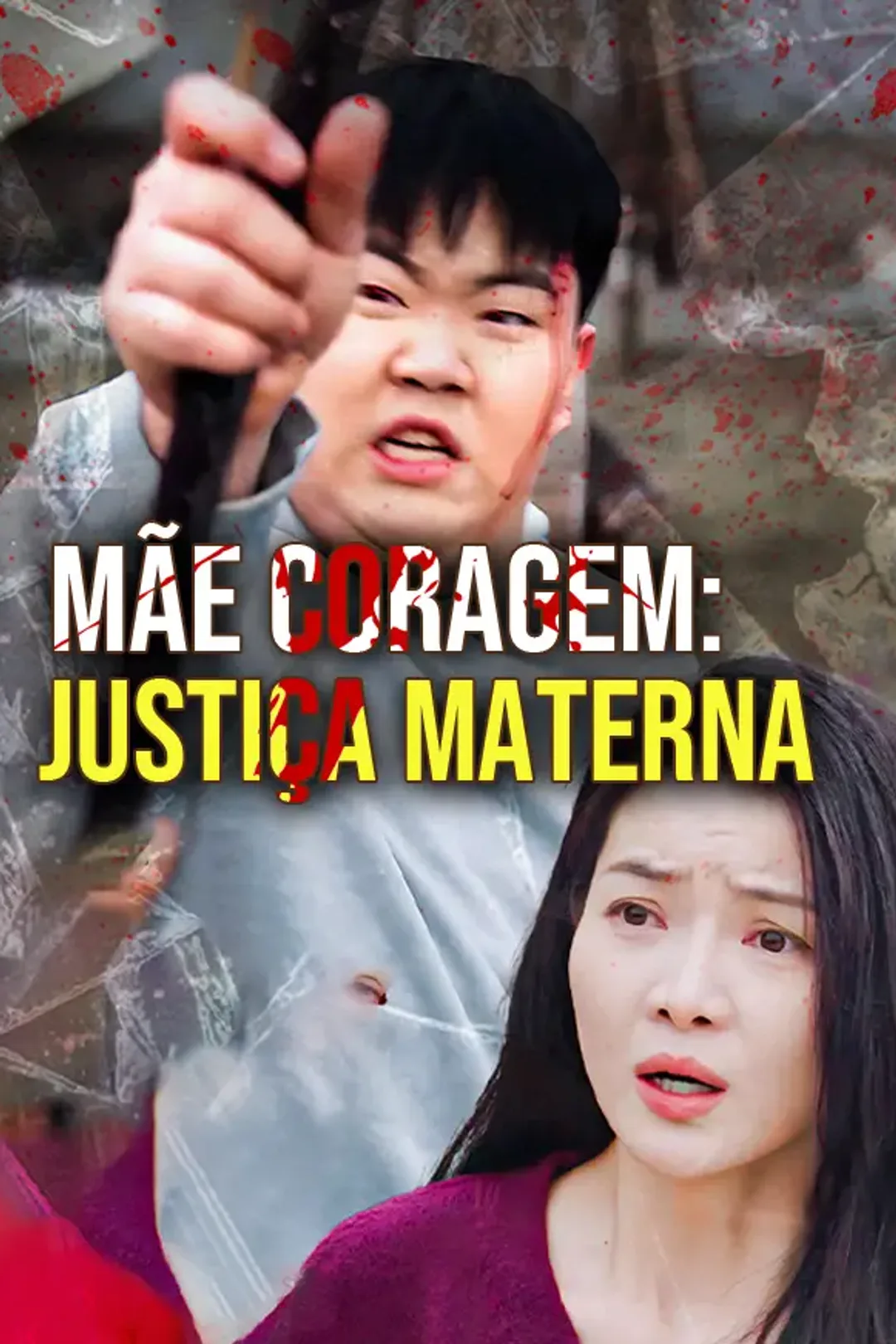 Pôster de Mãe Coragem: Justiça Materna